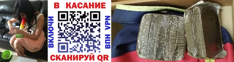 Наркошоп Арск Конопля  КОКАИН  Альфа ПВП  АМФ  ГАШ 