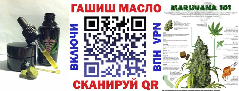 Canna-Cookies конопля  Арск 