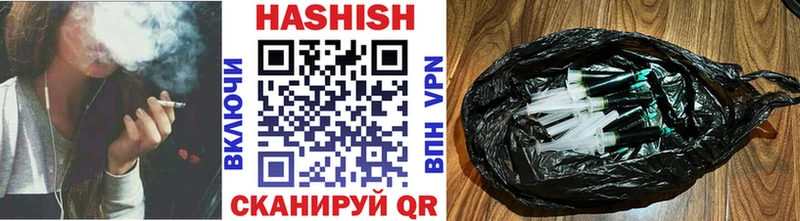 ГАШ hashish  кракен ССЫЛКА  Арск  цена наркотик 