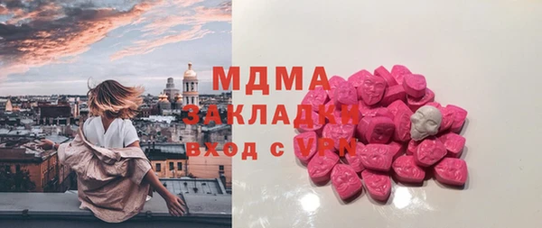 тгк Армянск