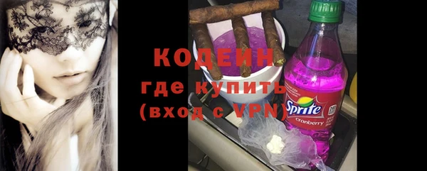 тгк Армянск