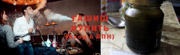 мефедрон мука Аркадак