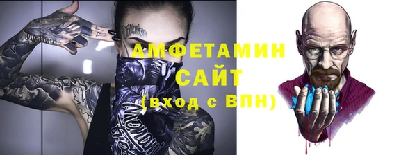 мефедрон мука Аркадак