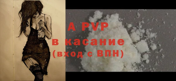 мефедрон мука Аркадак