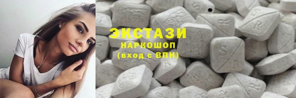 тгк Армянск