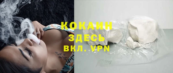 герыч Арсеньев