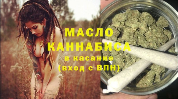тгк Армянск