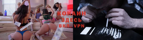 мефедрон мука Аркадак
