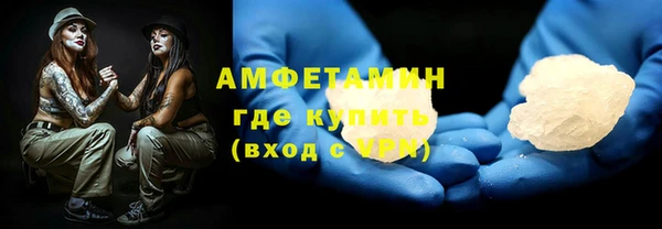 гашиш Одинцово