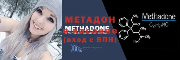 мефедрон мука Аркадак