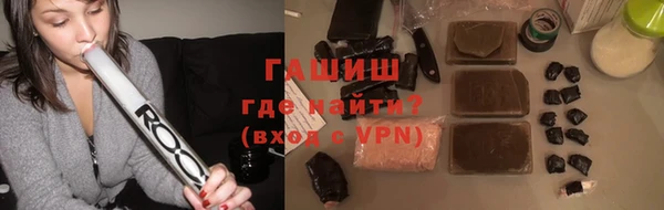 тгк Армянск