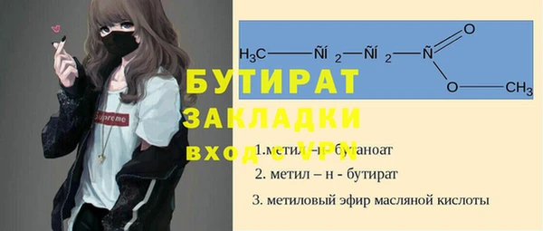 тгк Армянск