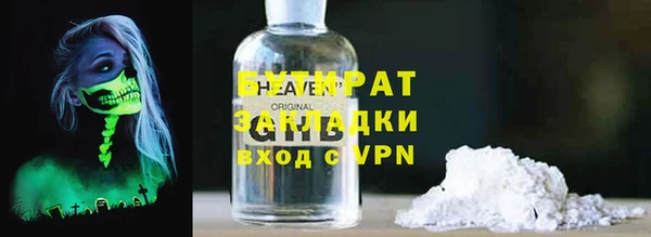 герыч Арсеньев