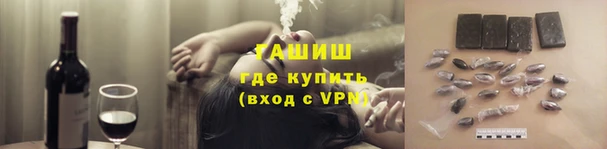 тгк Армянск