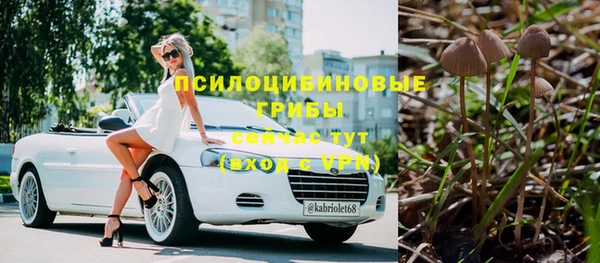 MDMA Алексин