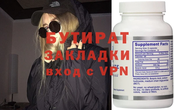 мефедрон мука Аркадак