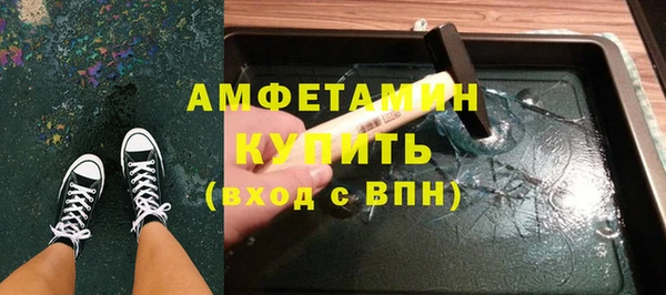 мефедрон мука Аркадак