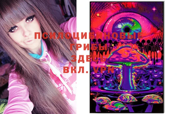 мефедрон мука Аркадак