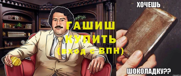 мефедрон мука Аркадак