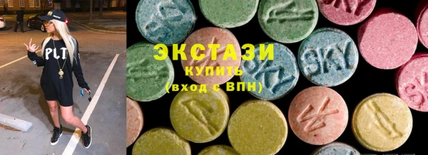 тгк Армянск