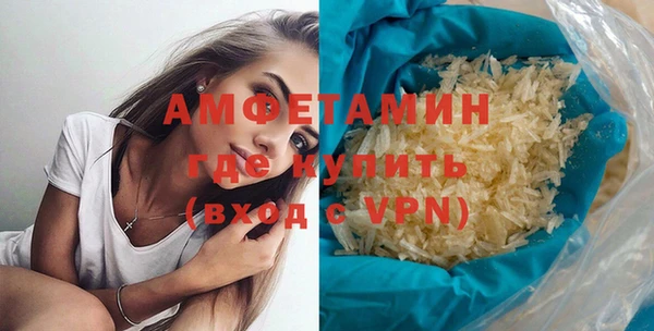 мефедрон мука Аркадак