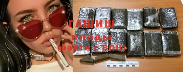 тгк Армянск