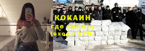 тгк Армянск