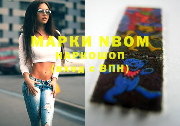 мефедрон мука Аркадак