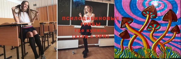 кокаин премиум Уссурийск