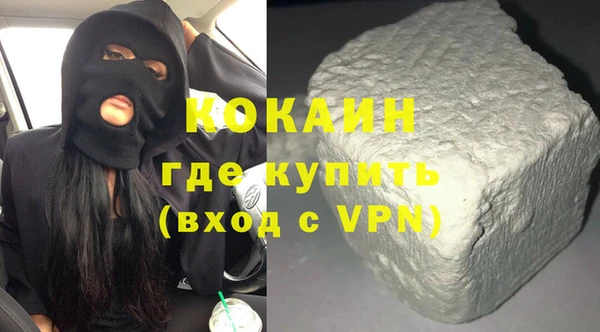 PSILOCYBIN Новочеркасск