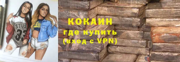 мефедрон мука Аркадак