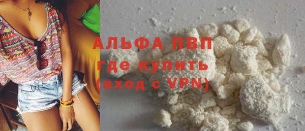 тгк Армянск