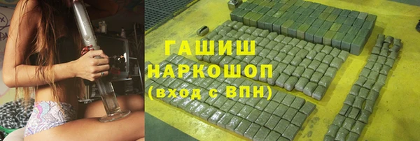 герыч Арсеньев