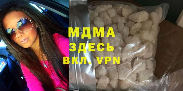 тгк Армянск