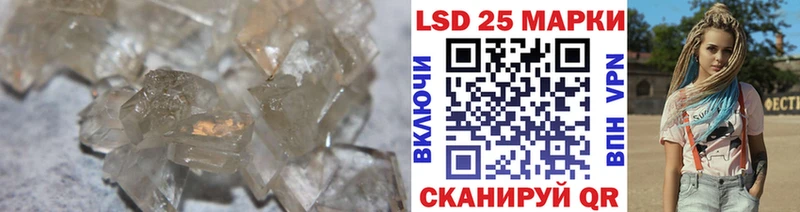 kraken ссылки сколько стоит Арск LSD-25 экстази кислота