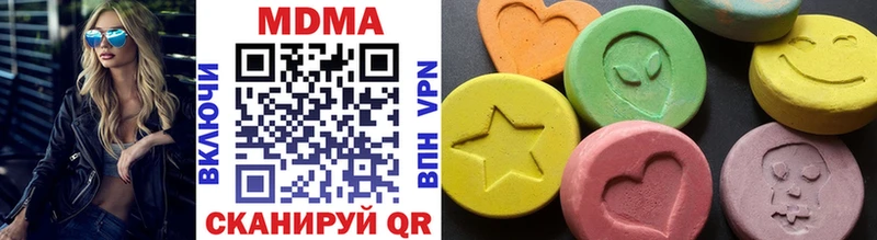 наркотики  Арск  MDMA молли 