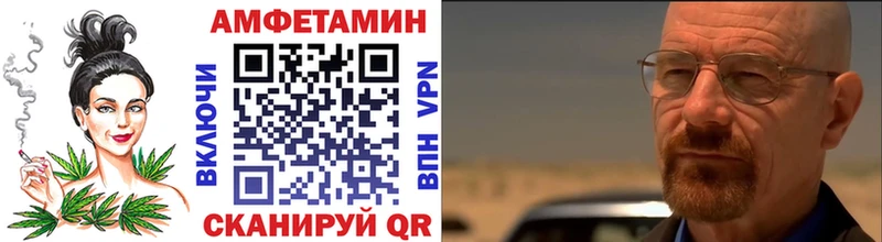 МЕТАМФЕТАМИН Декстрометамфетамин 99.9%  Арск 