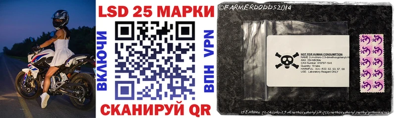 купить сайты МЕГА рабочий сайт Наркотические марки 1,8мг Арск