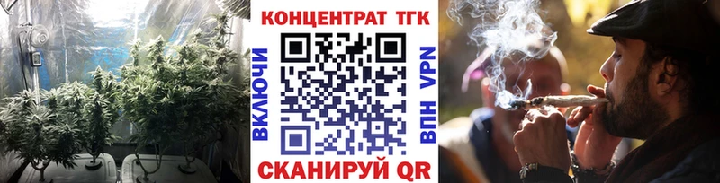 shop телеграм  Арск  Дистиллят ТГК вейп с тгк 